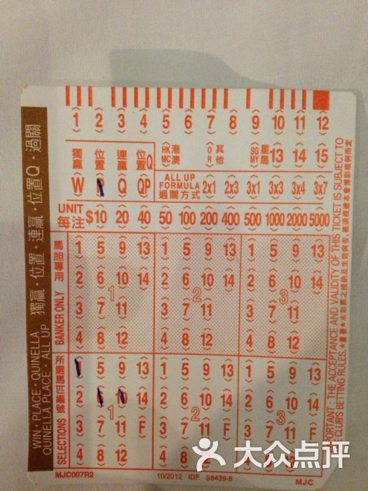 馬會傳真，探索澳門彩的世界，澳門彩的世界探索，馬會傳真揭秘