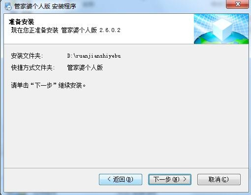 管家婆2025正版資料大全下載，獲取最新正版資源指南，管家婆2025正版資料大全下載，最新正版資源獲取指南