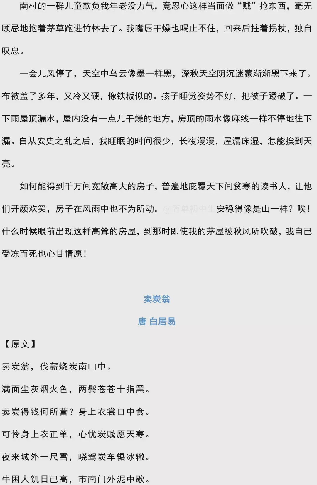 新天天彩免費(fèi)資料大全第300期，探索彩票世界的奧秘與機(jī)遇，新天天彩第300期資料大全，揭秘彩票世界的奧秘與機(jī)遇