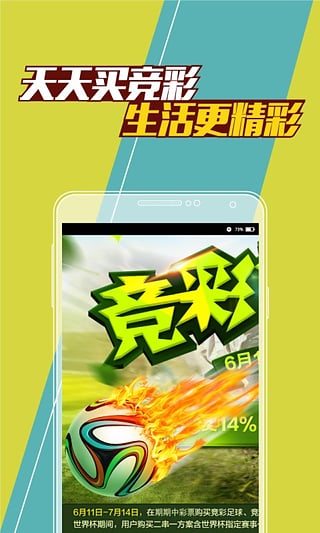 澳門(mén)最快開(kāi)獎(jiǎng)，揭秘彩票背后的秘密與策略，澳門(mén)彩票開(kāi)獎(jiǎng)揭秘，背后的秘密與策略探討