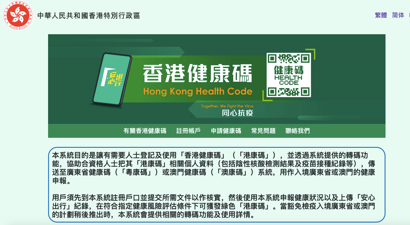 港澳寶典正版資料下載，全面指南與資源獲取途徑，港澳寶典，正版資料下載與全面指南及資源獲取途徑