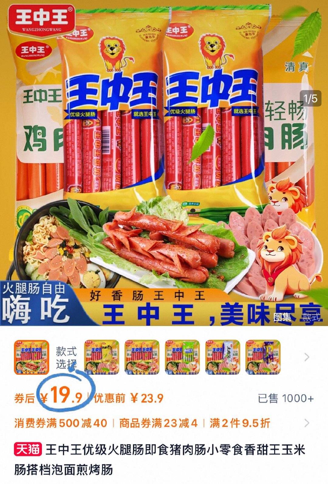 一肖機(jī)電產(chǎn)品王中王，卓越品質(zhì)與高效性能的完美結(jié)合，一肖機(jī)電王中王，卓越品質(zhì)與高效性能的完美融合