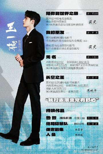王中王一肖玄機(jī)資料解析與SEO優(yōu)化探討，王中王一肖玄機(jī)資料深度解析與SEO策略優(yōu)化探討