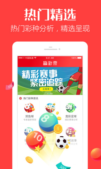 澳門寶典免費(fèi)大全資料app，探索最佳SEO策略與體驗(yàn)優(yōu)化的應(yīng)用指南，澳門寶典免費(fèi)大全資料app，SEO策略與體驗(yàn)優(yōu)化指南