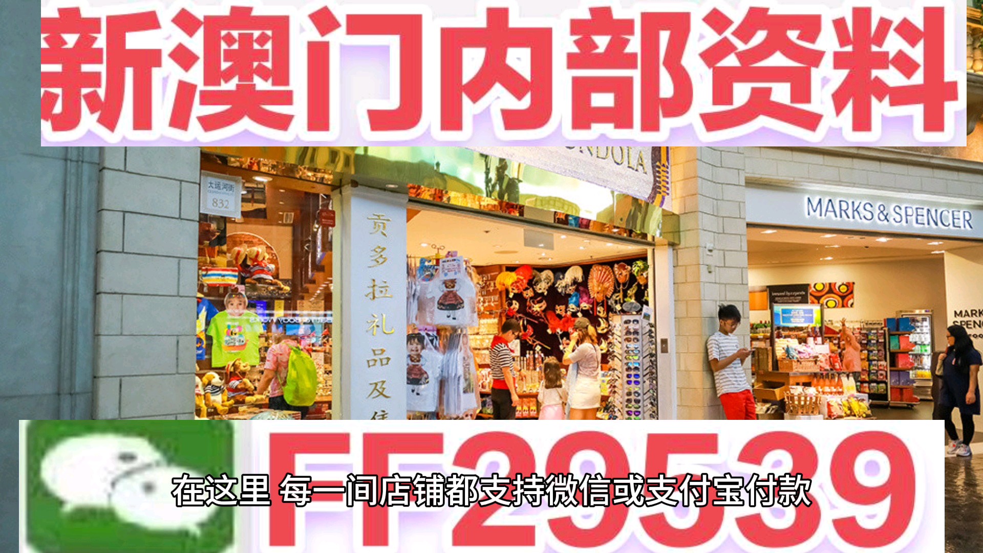 澳門今晚開獎記錄與未來彩票趨勢預(yù)測（2023年展望至2025年），澳門未來彩票趨勢預(yù)測，2023年至2025年開獎記錄分析與展望