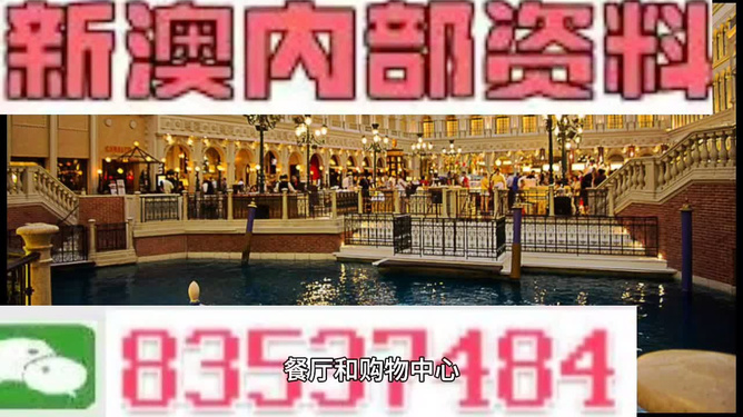 澳門(mén)精準(zhǔn)免費(fèi)資料大全127，探索與揭秘，澳門(mén)精準(zhǔn)免費(fèi)資料大全揭秘，探索127內(nèi)容