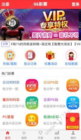 澳門天天開彩期期精準(zhǔn)，揭秘彩票預(yù)測背后的秘密，澳門彩票期期精準(zhǔn)預(yù)測揭秘，彩票背后的秘密與預(yù)測真相探索