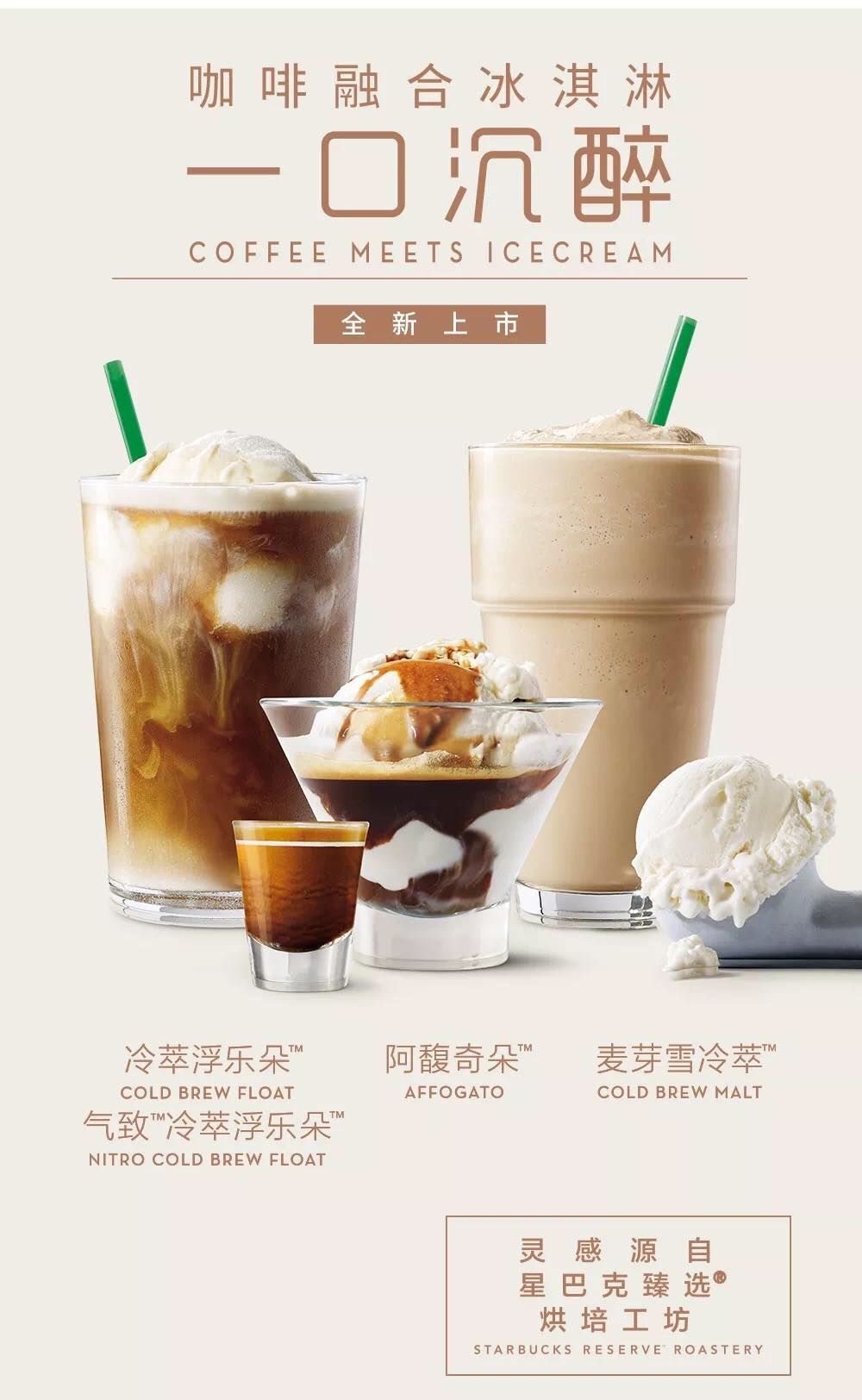 新澳一碼一碼精準預測與星巴克集體罷工事件解析，新澳預測與星巴克罷工事件解析，精準預測與集體行動的背后