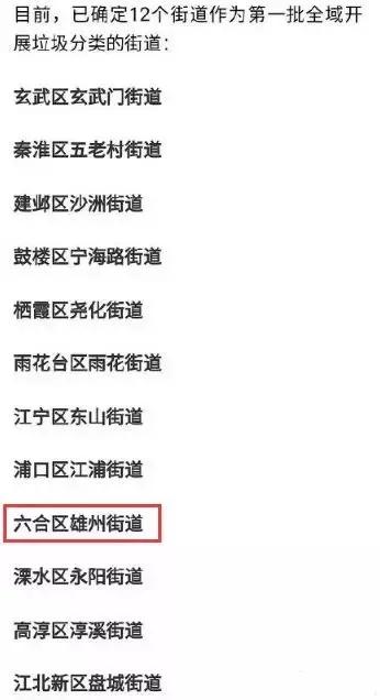 新澳2025最新資料大全紅雙喜話門(mén)六合傳真，探索與揭秘，新澳2025探索揭秘，紅雙喜話門(mén)六合傳真最新資料大全