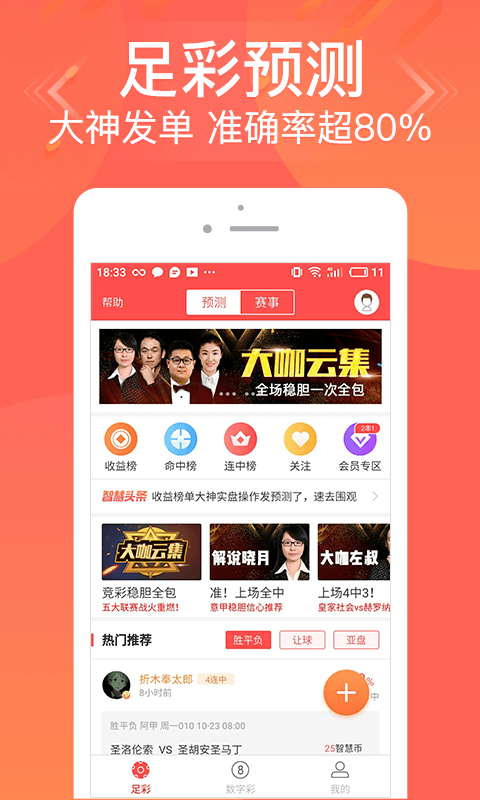 揭秘7777788888管家婆三肖，全面解析與SEO優(yōu)化指南，揭秘7777788888管家婆三肖，全面解析與SEO優(yōu)化攻略