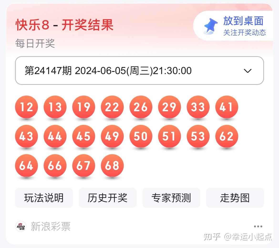鐵算算盤(pán)4887開(kāi)獎(jiǎng)記錄，歷史數(shù)據(jù)與未來(lái)展望，鐵算算盤(pán)4887開(kāi)獎(jiǎng)記錄及歷史數(shù)據(jù)與未來(lái)展望分析