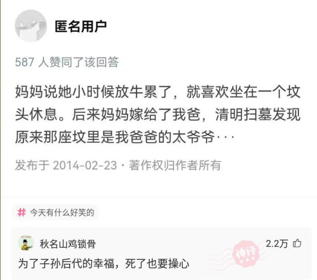 探索神秘的王中王中王開獎號碼，77777與88888的奧秘，揭秘王中王中王神秘開獎號碼，探尋77777與88888的奧秘