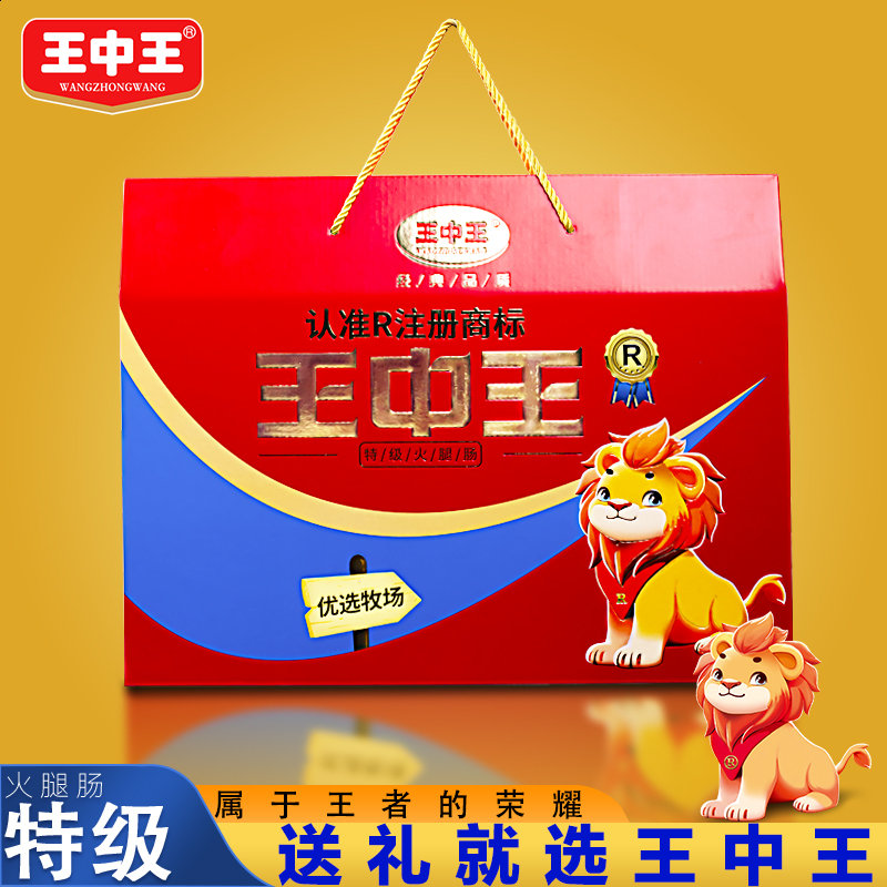王中王賧料一肖中特，揭秘精準(zhǔn)預(yù)測的秘密，揭秘王中王賧料精準(zhǔn)預(yù)測秘訣，一肖中特背后的秘密揭曉