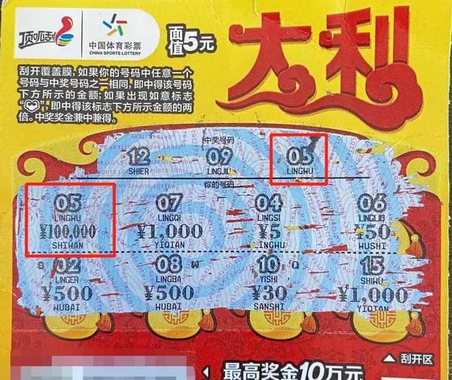 六喝彩一肖中特王中王——揭秘彩票背后的秘密，揭秘彩票背后的秘密，六喝彩一肖中特王中王獨(dú)家解析彩票奧秘