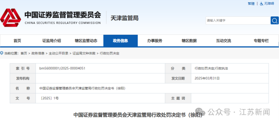 澳門(mén)正版資料大全，探索2025年精準(zhǔn)信息的寶庫(kù)，澳門(mén)正版資料大全揭秘，2025年精準(zhǔn)信息寶庫(kù)探索指南