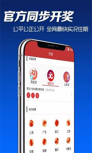 澳門六開彩開獎結果正版，揭秘彩票背后的秘密，澳門六開彩開獎結果揭秘，彩票背后的秘密與真相探索