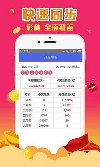 管家婆四肖八碼特色的深度解析，管家婆四肖八碼特色深度解析揭秘