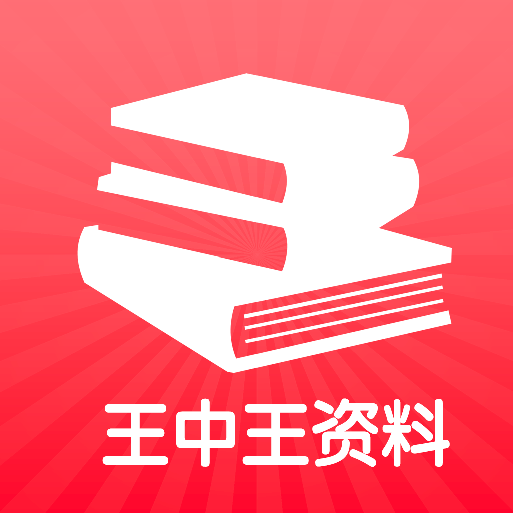 王中王馬王中王資料一肖，深度解析與SEO優(yōu)化文章，王中王馬王中王資料一肖深度解析與SEO優(yōu)化策略探討
