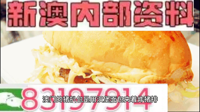 澳門內(nèi)部資料精準大全2023，深度探索與最新資訊整合，澳門內(nèi)部資料深度探索與最新資訊整合 2023