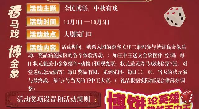 一肖三碼王中王資料詳解與SEO優(yōu)化策略，一肖三碼王中王資料詳解及SEO優(yōu)化策略指南