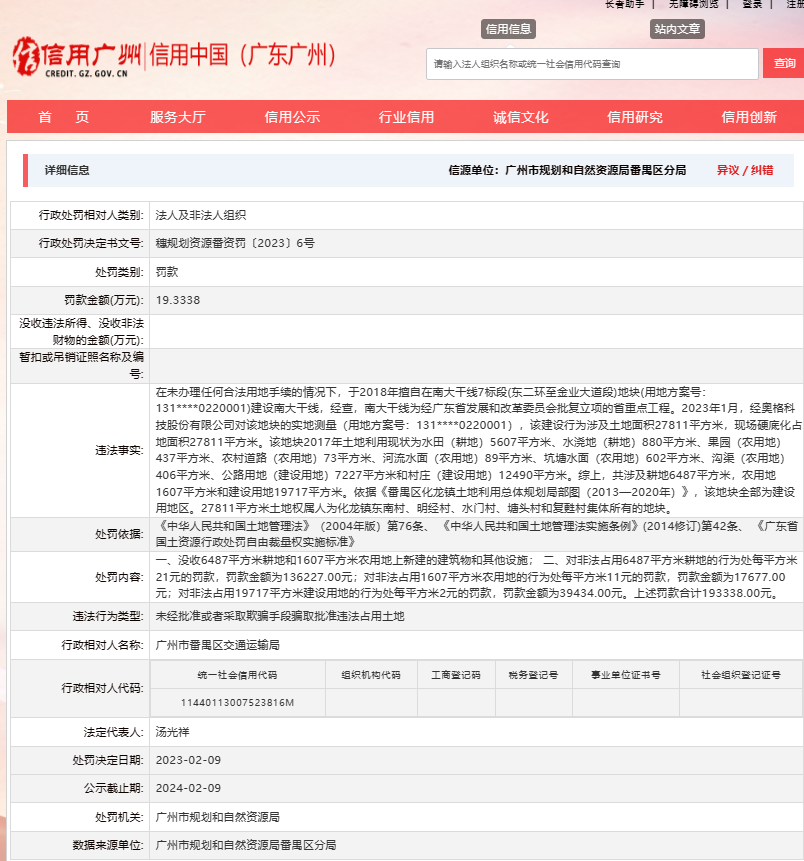 探索十七圖庫正版資料的世界——全面解析與指南，十七圖庫正版資料的深度探索，全面解析與實用指南