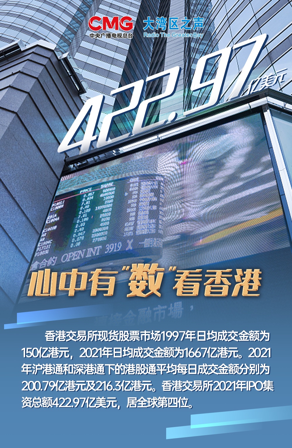 香港資料大全正版資料2025年免費，全面深入了解香港，香港正版資料大全2025年免費版，全面深入了解香港