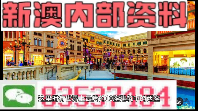 新澳最精準(zhǔn)龍門客棧，探尋旅游住宿的極致體驗(yàn)，新澳龍門客棧，探尋極致旅游住宿體驗(yàn)