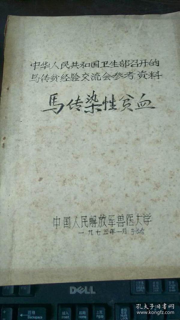 澳門正版資料大全，探索無擔(dān)石之貧的解決之道，澳門正版資料探索，解決無擔(dān)石之貧的策略