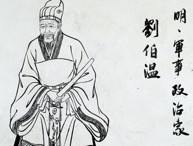 劉伯溫平特一肖2019，傳奇人物與神秘預(yù)測，傳奇人物劉伯溫的2019年特一肖神秘預(yù)測