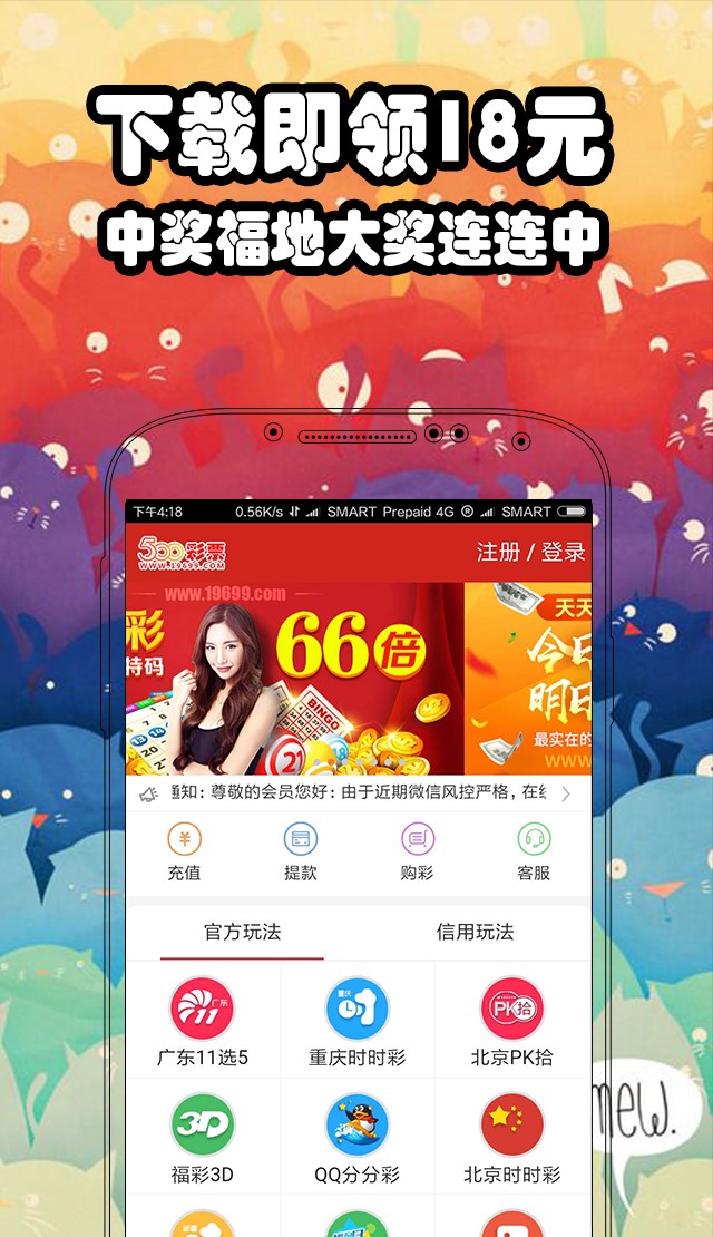 澳門(mén)六開(kāi)彩開(kāi)獎(jiǎng)開(kāi)獎(jiǎng)結(jié)果，探索與解析，澳門(mén)六開(kāi)彩開(kāi)獎(jiǎng)結(jié)果解析與探索