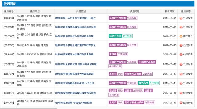 王中王選一肖中特，深度解析與探索，王中王選一肖中特深度解析與探索揭秘
