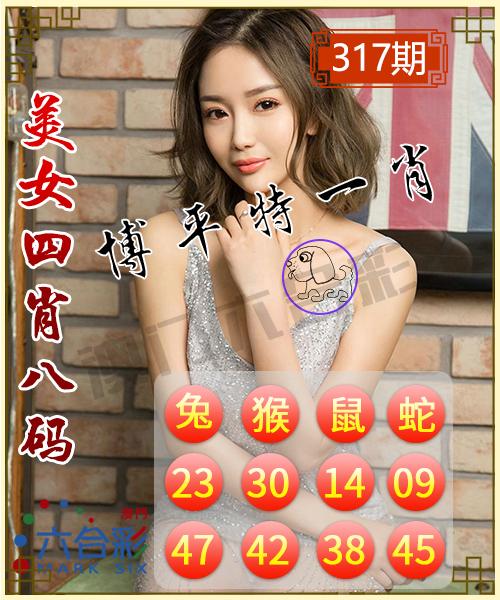 揭秘彩票秘密，揭秘精準(zhǔn)一肖特之77777與88888的奧秘，揭秘彩票神秘面紗，揭秘精準(zhǔn)一肖特之77777與88888奧秘探索