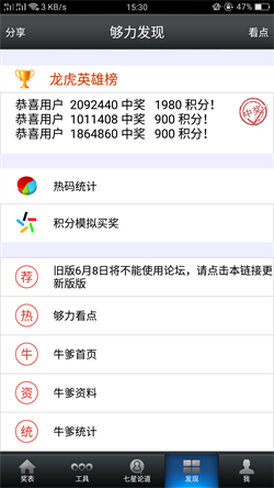 澳門王中王六肖期期準(zhǔn)預(yù)測——揭秘精準(zhǔn)秘訣，澳門王中王六肖期期準(zhǔn)預(yù)測，揭秘精準(zhǔn)預(yù)測秘訣