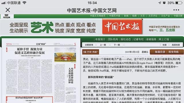 新澳彩資料免費(fèi)長期公開，深度解析與探索，新澳彩資料深度解析與探索，長期公開免費(fèi)資料