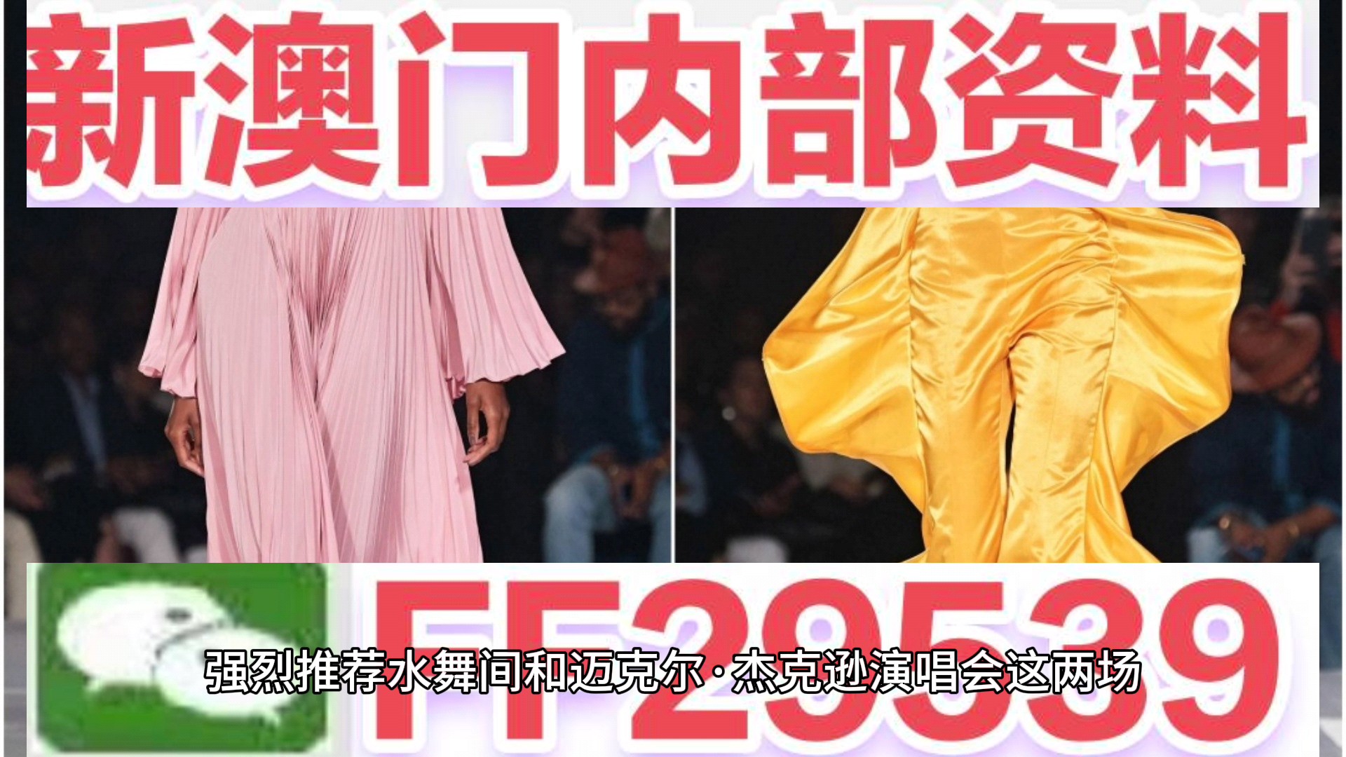 澳門六開獎結果2023年今晚開獎——探索彩票背后的秘密，澳門六開獎結果今晚揭曉，揭秘彩票背后的秘密
