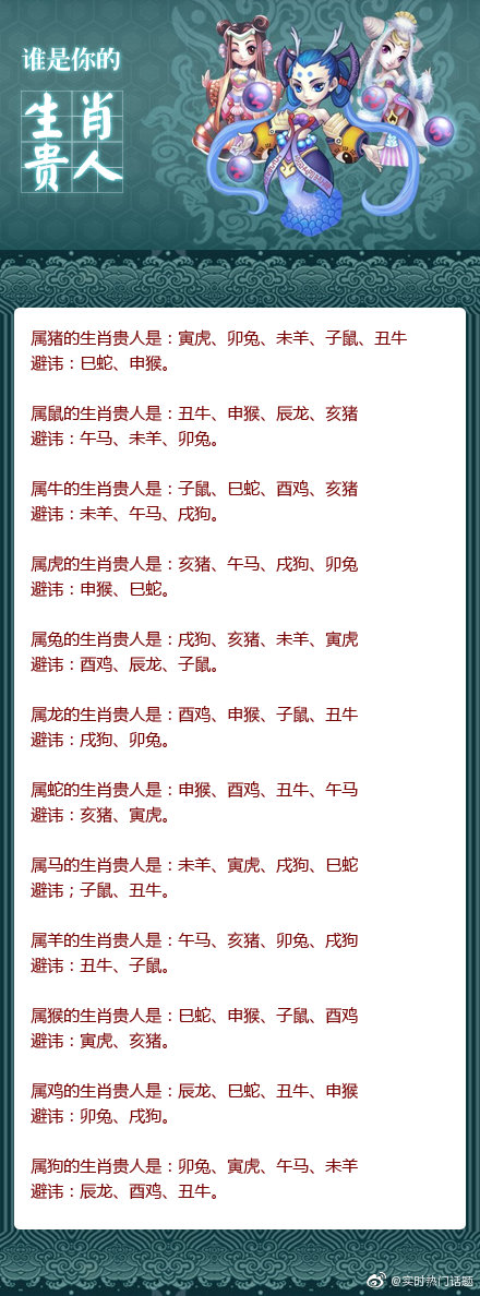王中王一馬一肖兔費(fèi)資料，深度解析與SEO優(yōu)化策略，王中王一馬一肖兔費(fèi)資料，深度解析與SEO優(yōu)化策略全攻略