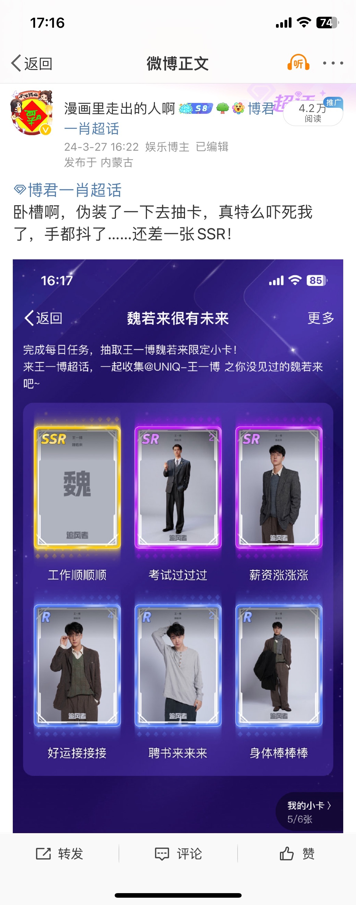 王中王一肖資料準(zhǔn)特，深度解析與探索，王中王一肖資料深度解析與探索，準(zhǔn)確性及獨(dú)特性的探索