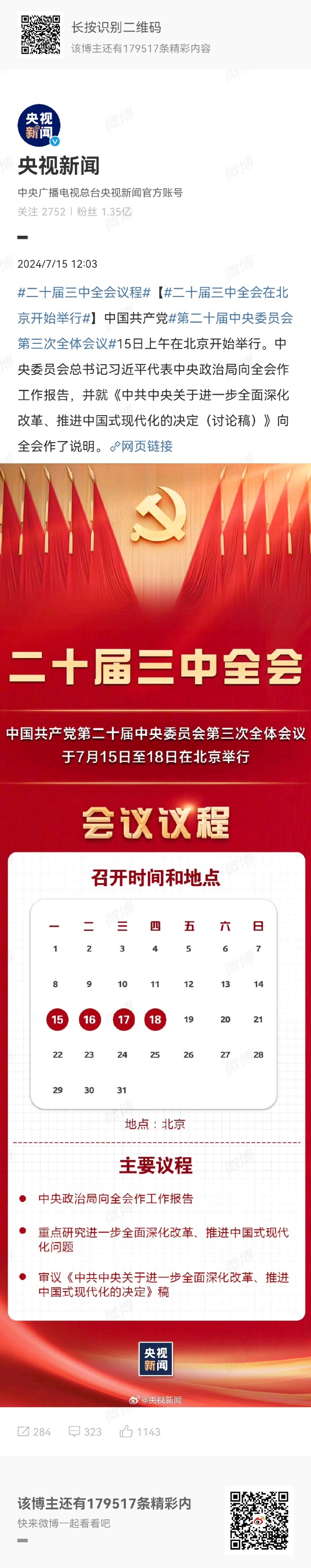 王中王一肖中特論壇今，聚焦熱點(diǎn)，探索未來(lái)趨勢(shì)，王中王一肖中特論壇，聚焦熱點(diǎn)，探索未來(lái)趨勢(shì)展望