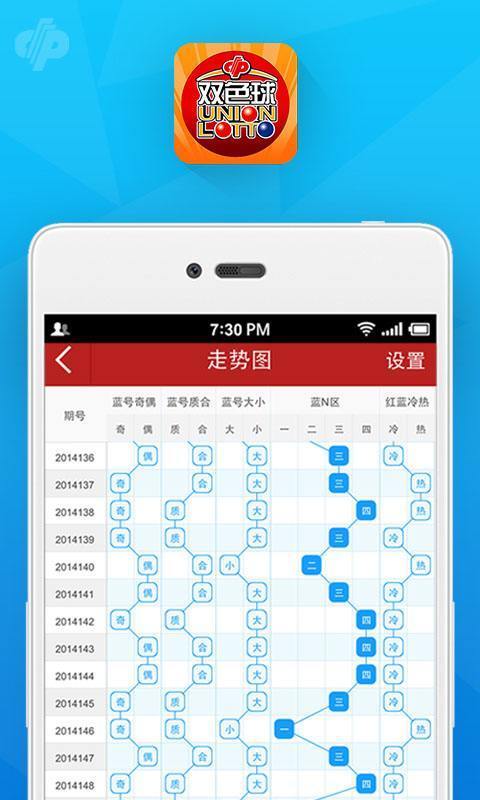 澳門碼最快最準(zhǔn)開(kāi)獎(jiǎng)結(jié)果，揭秘彩票背后的秘密，澳門彩票開(kāi)獎(jiǎng)結(jié)果揭秘，探索最準(zhǔn)最快的開(kāi)獎(jiǎng)秘密