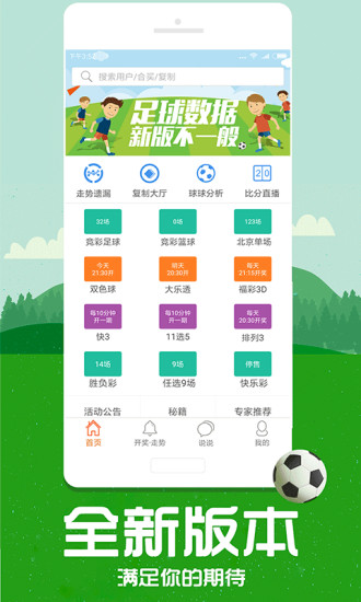 帶管家婆必中一肖——揭秘彩票預(yù)測(cè)背后的秘密，揭秘彩票預(yù)測(cè)真相，帶管家婆必中一肖的真相探索