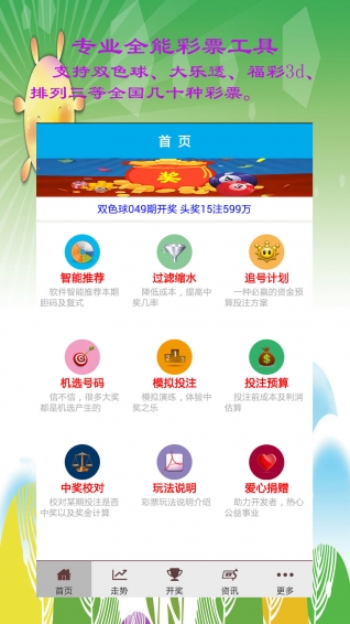新澳門一碼三中三必中，揭秘彩票背后的秘密與策略，揭秘彩票背后的秘密與策略，新澳門一碼三中三必中技巧探討