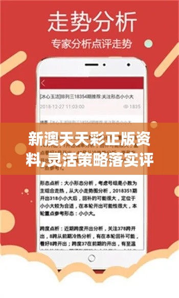 新奧天天免費(fèi)資料，探索與利用的無(wú)盡資源，新奧天天免費(fèi)資料，無(wú)盡資源的探索與利用
