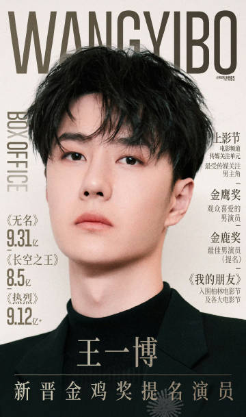 王中王一肖出特，探尋背后的秘密與奧秘，探尋王中王一肖背后的秘密與奧秘