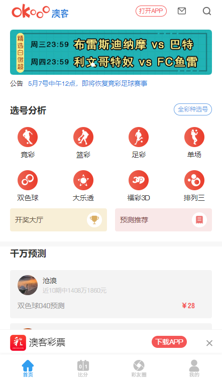 今期澳門(mén)三肖三碼開(kāi)一碼，深度解析與探索，澳門(mén)三肖三碼深度解析與探索揭秘