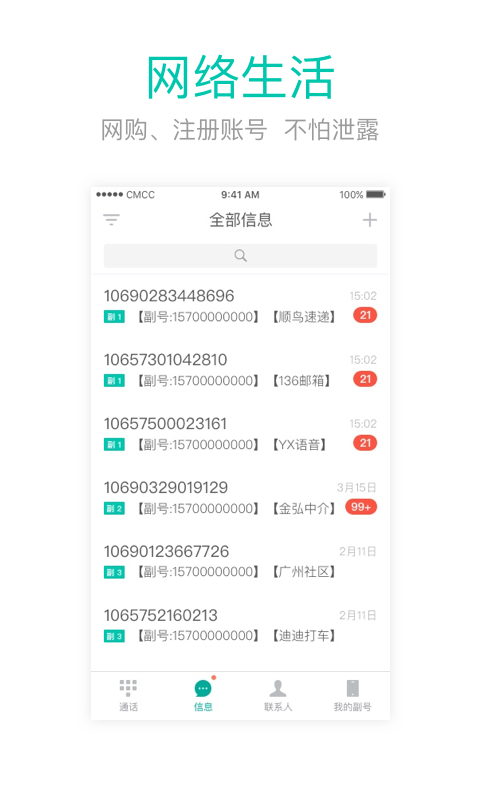 王中王閃部網(wǎng)站一肖碼，探索與SEO優(yōu)化策略，王中王閃部網(wǎng)站一肖碼，深度探索與SEO優(yōu)化策略揭秘