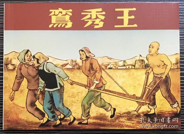 正版四不像一肖劉伯溫，揭秘傳奇人物與預(yù)測之謎，揭秘傳奇人物劉伯溫，正版四不像預(yù)測之謎