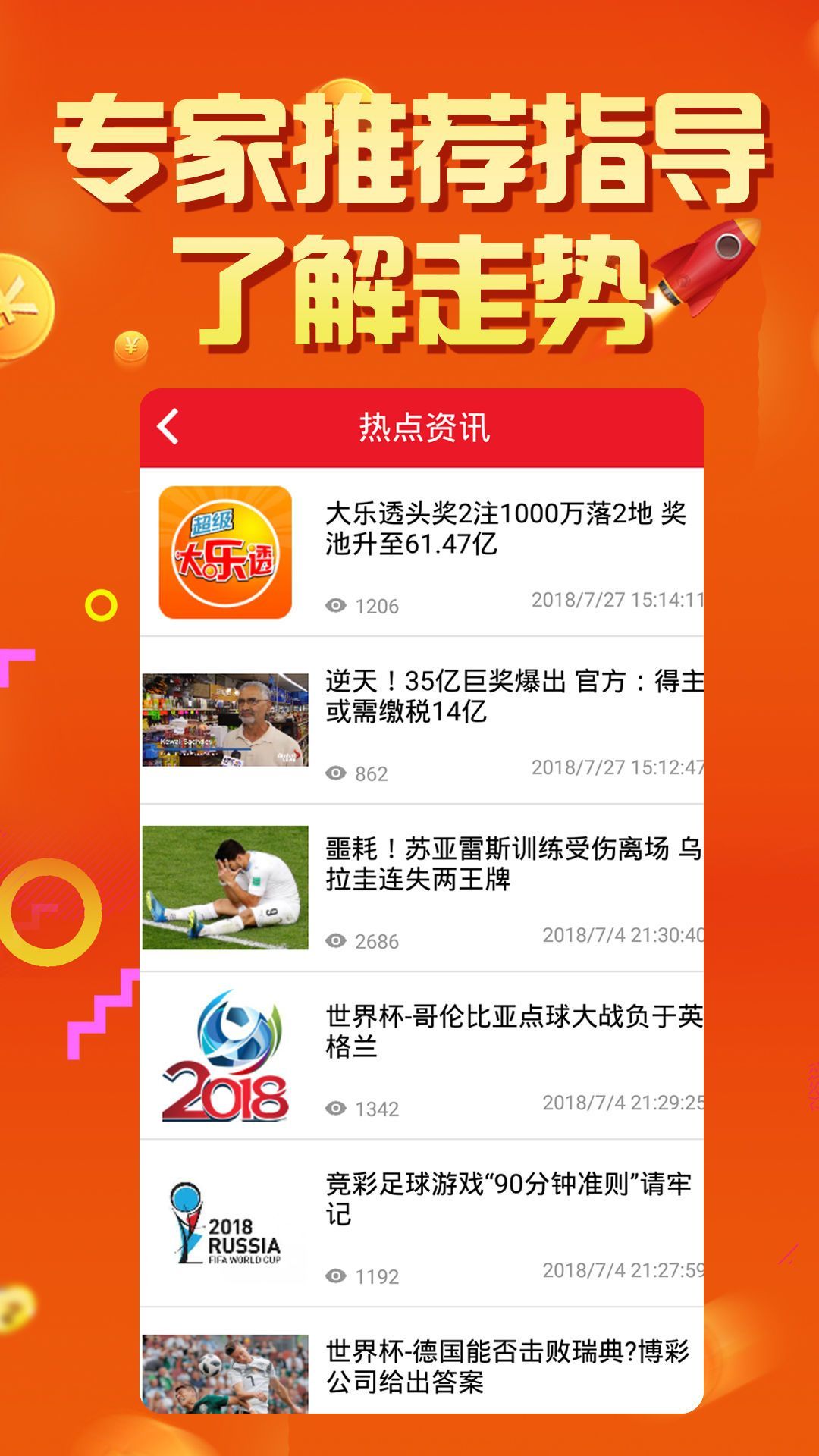 王中王論壇四肖選一肖，揭秘背后的秘密與策略，揭秘王中王論壇四肖選一肖背后的秘密與策略之道