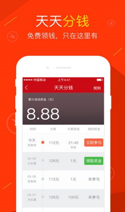 澳門最快開獎網(wǎng)站大全——實(shí)時(shí)更新，輕松掌握開獎動態(tài)，澳門最快開獎網(wǎng)站大全，實(shí)時(shí)掌握開獎動態(tài)