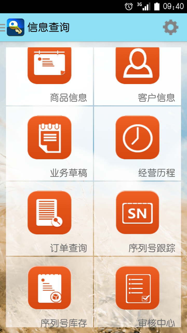 探索神秘世界，管家婆圖片 777777777與888888888的交匯，揭秘神秘交匯點，管家婆圖片 77777777 與 88888888 的交匯點探索