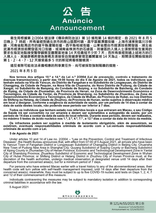 澳門一碼一碼精準(zhǔn)預(yù)測(cè)之探索與河南聯(lián)系，澳門一碼精準(zhǔn)預(yù)測(cè)與河南的神秘聯(lián)系探索